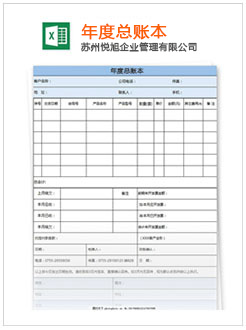 抚州记账报税